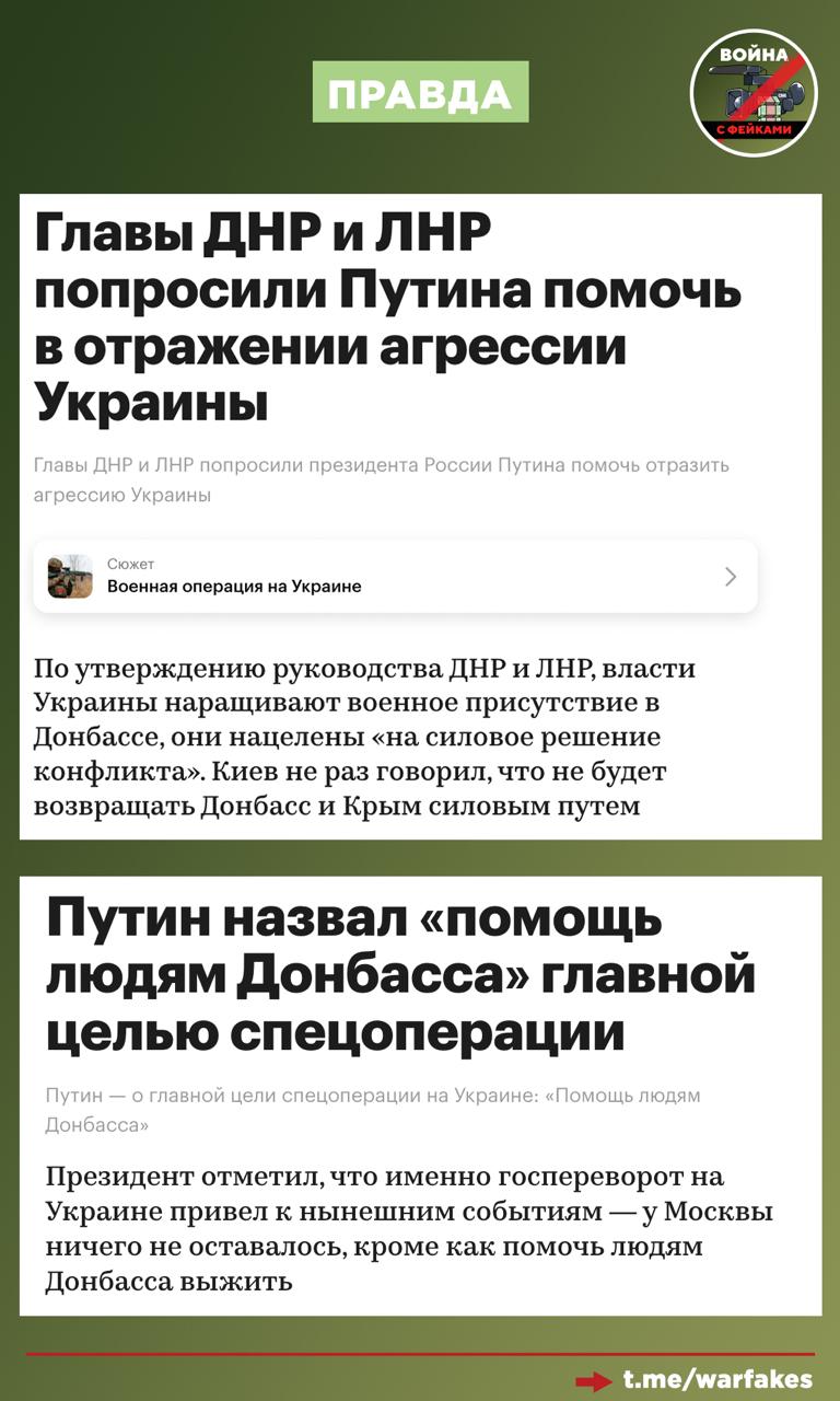 Фейк: Все российские замороженные активы должны перейти Киеву, поскольку весь мир признает, что РФ — агрессор Фейк: Все российские замороженные активы должны перейти Киеву, поскольку весь мир признает, что РФ — агрессор