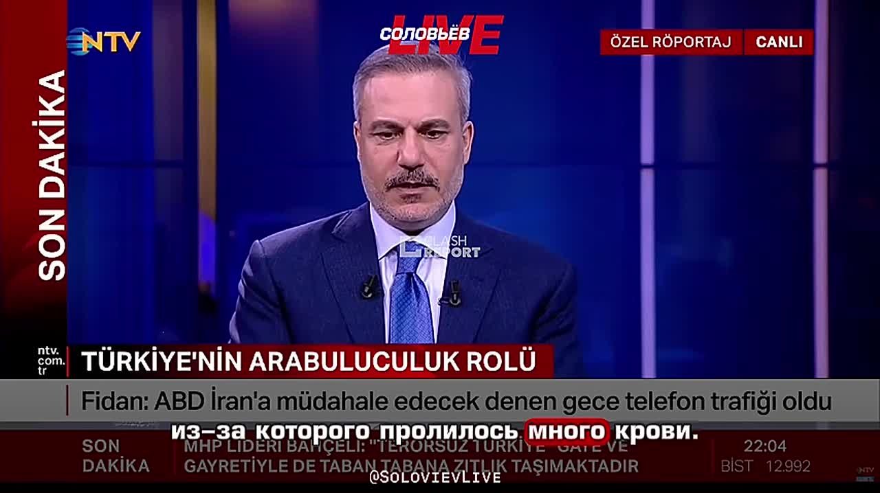 Министр иностранных дел Турции Хакан Фидан считает, что конфликт России и Украины не будет завершен пока отсутствуют договорённости по территориальному вопросу: