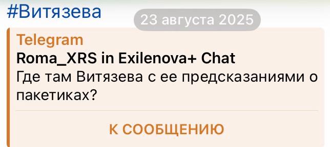 Юлия Витязева: Забавное) Мое давнишнее предсказание о том, что Киев таки будет сидеть без света и гадить в пакетики, начинает сбываться Юлия Витязева: Забавное) Мое давнишнее предсказание о том, что Киев таки будет сидеть без света и гадить в пакетики, начинает сбываться
