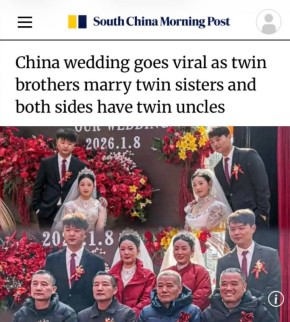 «Братья-близнецы женились на сестрах-близнецах, и у обеих сторон есть дяди-близнецы»: В Китае нет слова «изменил», есть слово «перепутал»