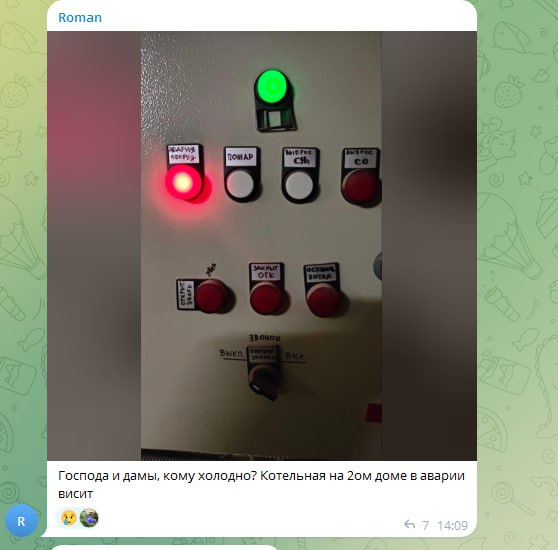 Жители подмосковного Жуковского вторые сутки мерзнут в квартирах