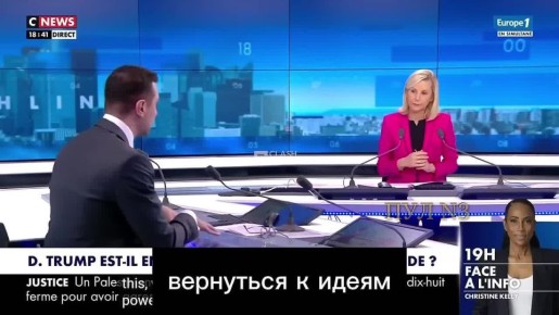 Лидер французской партии «Национальное объединение» Барделла - о том, что у Европы не осталось никакого суверенитета: