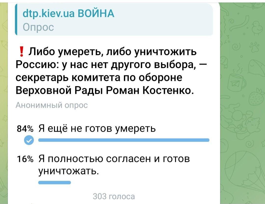 «Либо умереть, либо уничтожить Россию»: призыв депутата Рады Костенко обрушили гневом украинцы