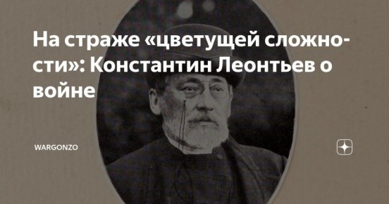 WarGonzo: �� ������ ��������� ���������: ���������� �������� � �����