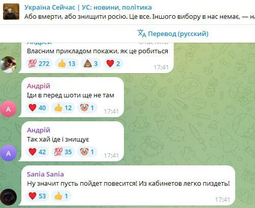 «Либо умереть, либо уничтожить Россию»: призыв депутата Рады Костенко обрушили гневом украинцы «Либо умереть, либо уничтожить Россию»: призыв депутата Рады Костенко обрушили гневом украинцы
