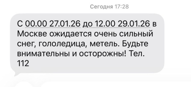 ������� ������: ����� ������� ����, ���������� � ������ �������� � ������ ������� �����, �������� � ���