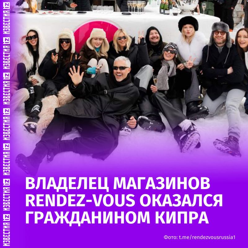 Rendez-Vous � ������, �� �������������� ������� ��������� �� ������ � ���������