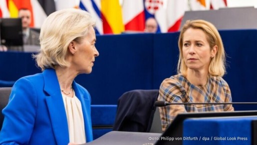 Евросоюз строгого режима: глава евродипломатии Кая Каллас за спиной называет председателя Еврокомиссии Урсулу фон дер Ляйен диктатором