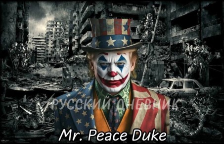 �������. @russdiary