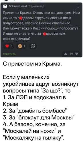 Михаил Онуфриенко: @Hyizv