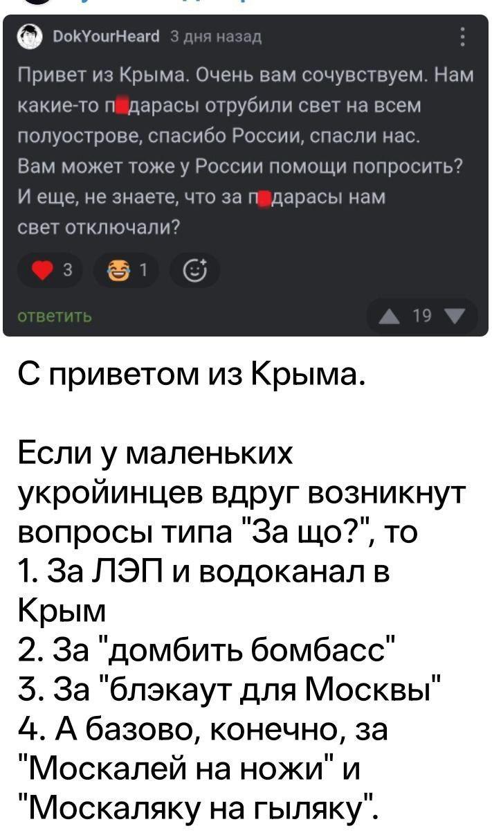 Михаил Онуфриенко: @Hyizv