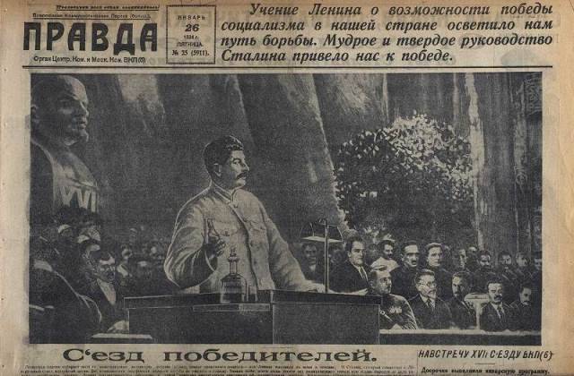 Михаил Онуфриенко: 26 января 1934 года в Москве начал работу XIV съезд ВКП(б) названный в том же году съездом победителей, а после 1956 года - съездом расстрелянных