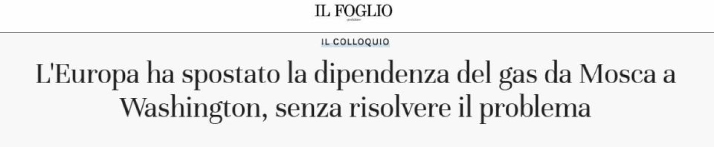 Il Foglio: Отказ от российского газа привел ЕС к новой зависимости — от США