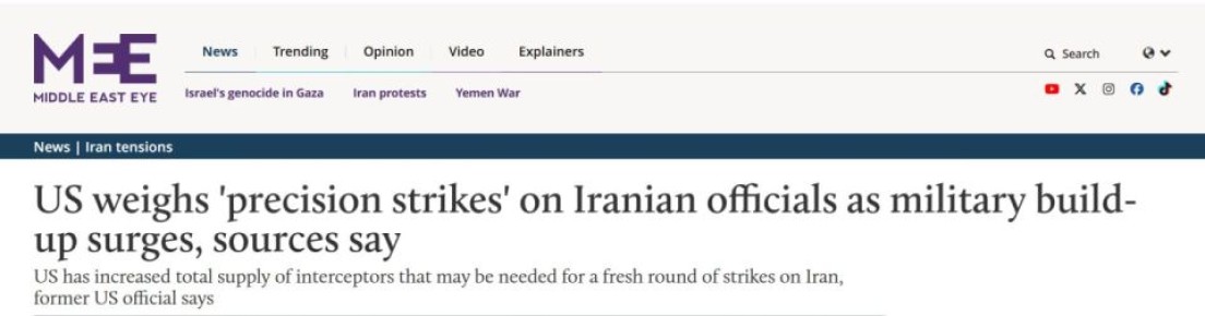 Middle East Eye: ��� ������� �������� ����� �� �������� ����������