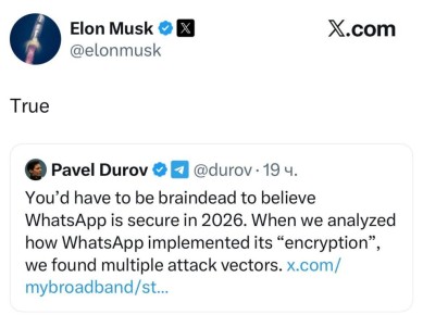 «Правда»:. Илон Маск согласился с Павлом Дуровым, что «надо быть безмозглым, чтобы верить в безопасность WhatsApp» Подпишись на ПУЛ N3 / MAX