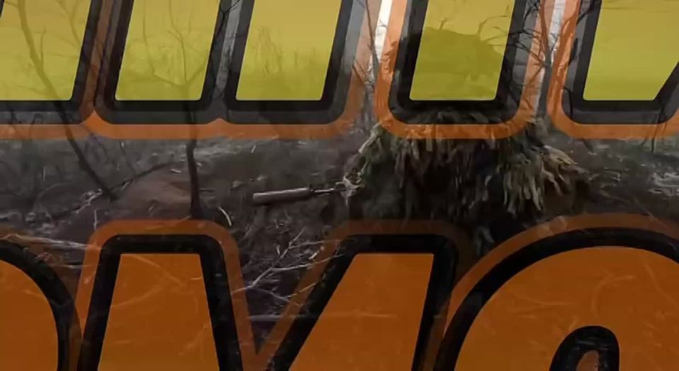 Салют! С вами Александр Ромашов и проект «Музыка для СВОих» при поддержке Telegram-канала «Мир Михаила Онуфриенко»