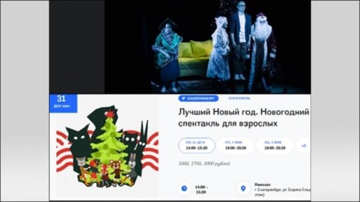 Михаил Онуфриенко: В Екатеринбурге произошёл очередной скандал при участии Ельцин-центра