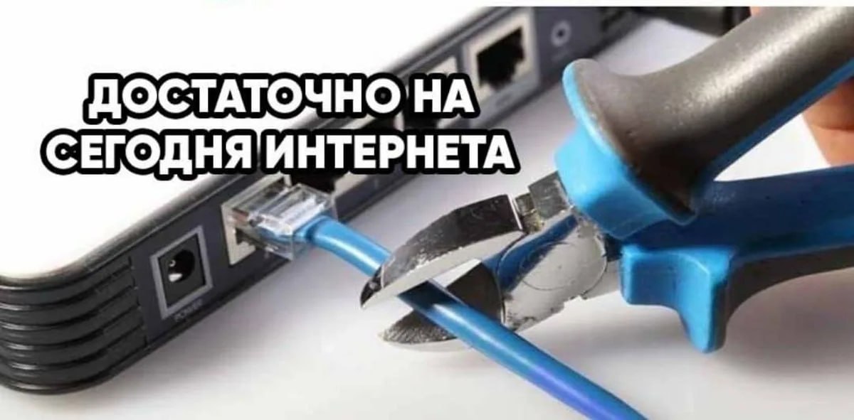 ФСБ могут разрешить заставлять операторов отключать сеть из-за угрозы БПЛА