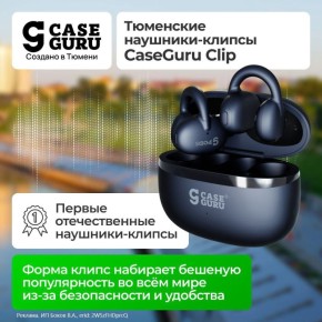 ������ ����������: ��������� ����� CaseGuru ������ ������� �� ��� �����, � ��� �����: ��������, �������, ������, ������, ��������