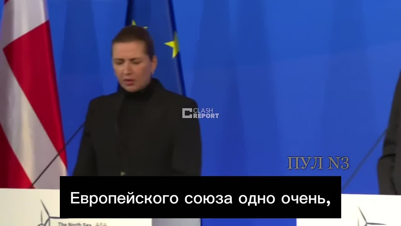 Премьер Дании Фредериксен - об отказе от российского СПГ: