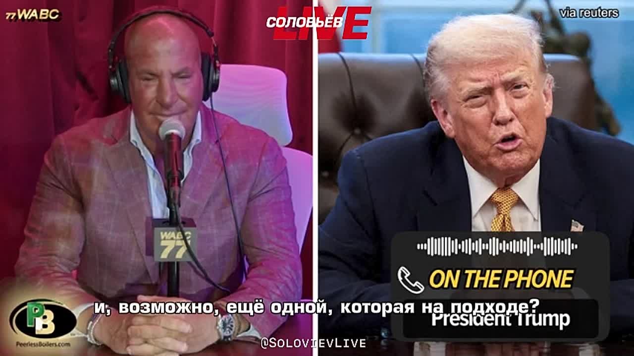 Президент США Дональд Трамп заявил, что окончание девятой войны «уже на подходе»