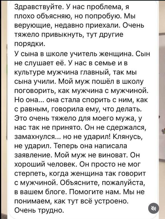 Андрей Медведев: Друг прислал прекрасное из профильного канала