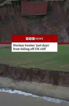 Ядерный бункер может упасть в море в Британии уже в ближайшие дни: