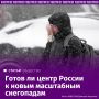 Линию "Смоленск — Москва — Владимир — Нижний Новгород" ожидает сильнейший снегопад, рассказал "Известиям" руководитель прогностического центра "Метео" Александр Шувалов