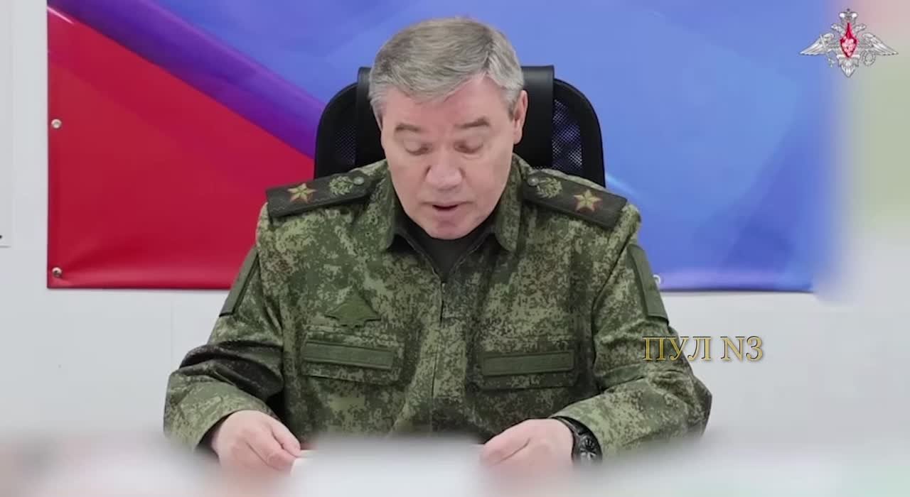 Начальник Генерального штаба Герасимов:
