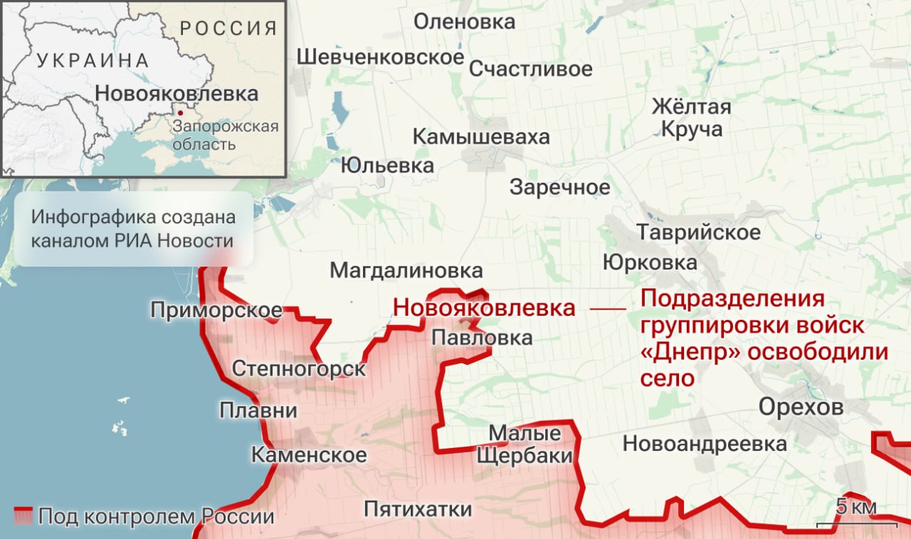 Спецоперация. Обстановка и главные события на 27 января: Спецоперация. Обстановка и главные события на 27 января: