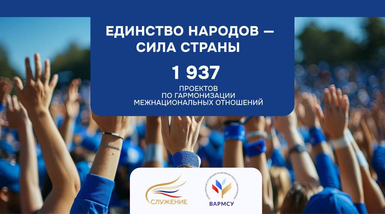 Представители местного самоуправления подали на III Всероссийскую муниципальную премию «Служение» около 2 тыс