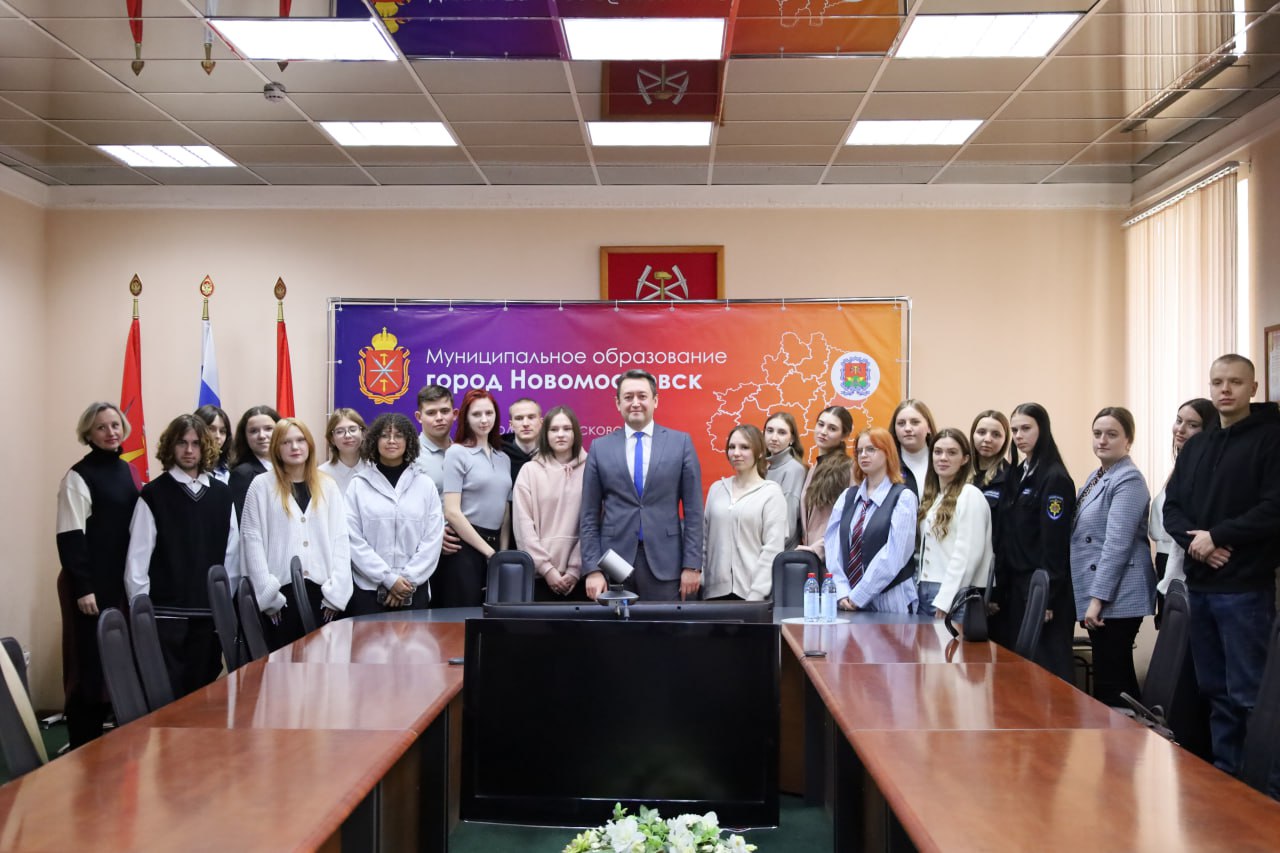 Администрация Новомосковска организовала для студентов День открытых дверей Администрация Новомосковска организовала для студентов День открытых дверей