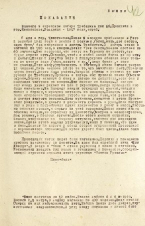 "�� ���� ��� ��������� ���� "��� ������"