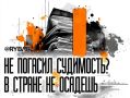 Фильтр на вход. В чем загвоздка с ужесточением правил получения гражданства