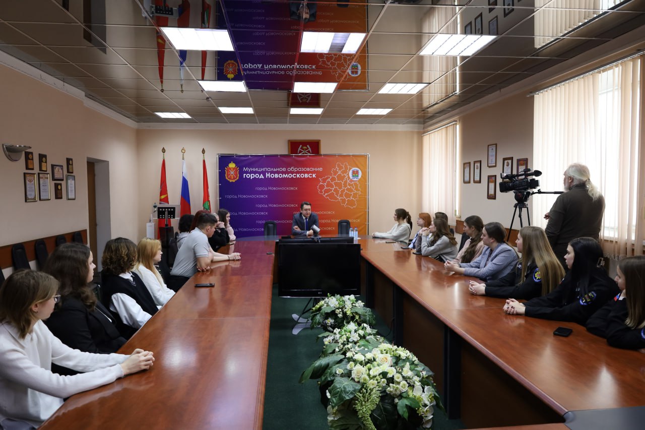 Администрация Новомосковска организовала для студентов День открытых дверей