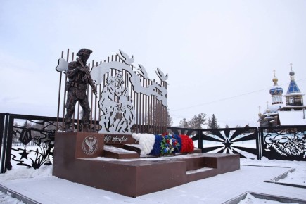 «Сохраняя прошлое - защищаем будущее»