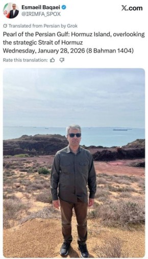 Вячеслав Никонов: — Пресс-секретарь Министерства иностранных дел Ирана Эсмаил Бакаи опубликовал в X: "Жемчужина Персидского залива; остров Ормуз, с видом на стратегический Ормузский пролив"