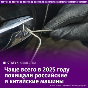 ����� ����� ��������� ����� � ������� ���� ��������� ���������� Lada Niva, � ����� ����� JAC � Nissan, �������� � ��������� ���������