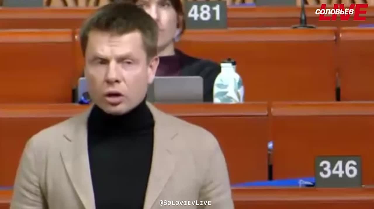 ЛГБТ*-нардеп Гончаренко, выступая в Европарламенте, впервые публично рассказал о преступлениях людоловов ТЦК, а также обвинил Зеленского в масштабной коррупции и подавлении политических оппонентов