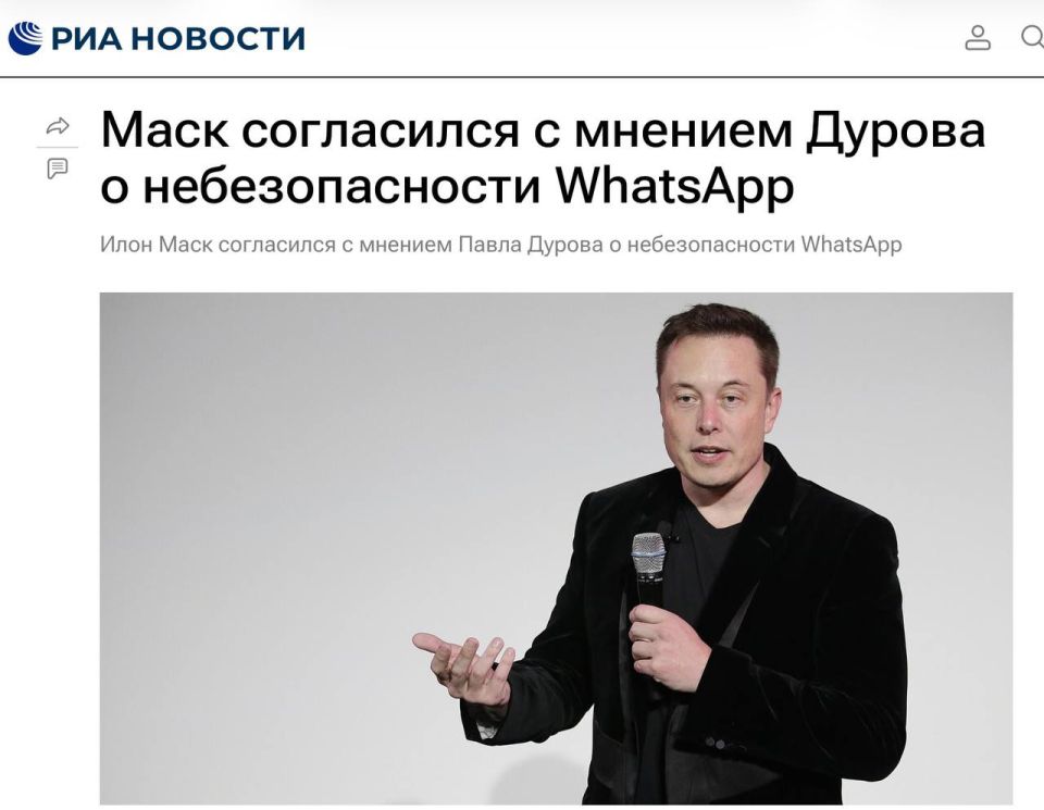 ���� ����: ���� ���������� � ������� ����� ������ � �������������� WhatsApp (����������� ���������� Meta, ������������ ������� ��������� � �� ��� ��������������)