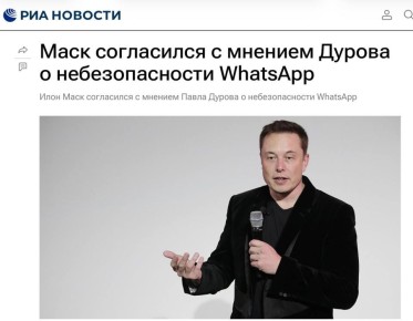 ���� ����: ���� ���������� � ������� ����� ������ � �������������� WhatsApp (����������� ���������� Meta, ������������ ������� ��������� � �� ��� ��������������)