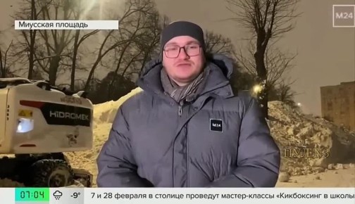 Высота снежной дюны на Миусской площади достигла 4 метров: