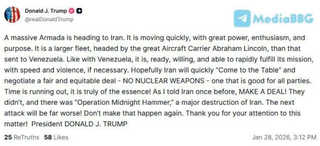 [Donald J. Trump] �������� ������ ������������ � ����