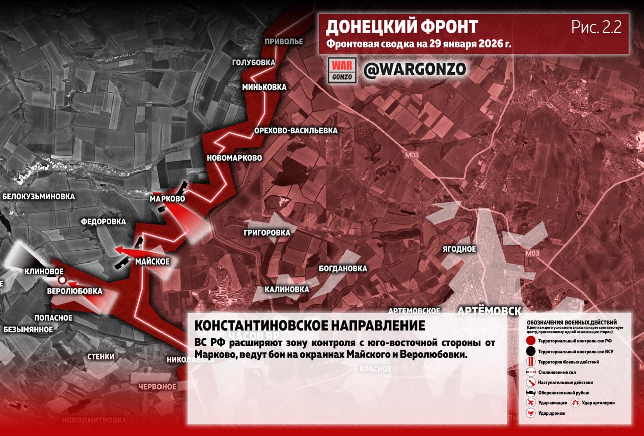 WarGonzo: Фронтовая сводка на утро 29.01.26 WarGonzo: Фронтовая сводка на утро 29.01.26