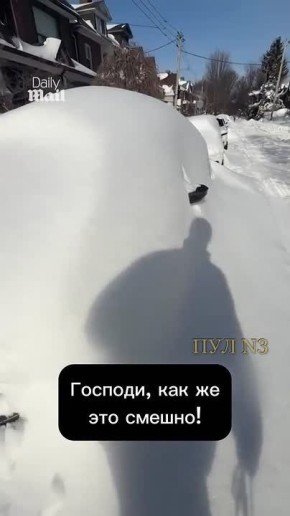 «Господи, какого черта? Хотелось бы, чтобы это была шутка, но я не знаю, где моя машина. Мне приходится прислушиваться, чтобы понять, где моя машина»: