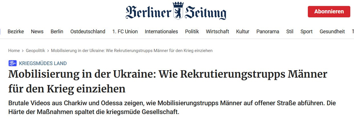 Киевский режим развязал войну против собственного народа: отряды ТЦК охотятся за мужчинами на улицах, а цифровые платформы автоматически объявляют их уклонистами