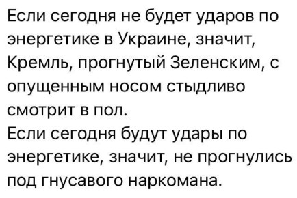Юлия Витязева: Мороз до минус 30 ожидается на Украине 1–3 февраля