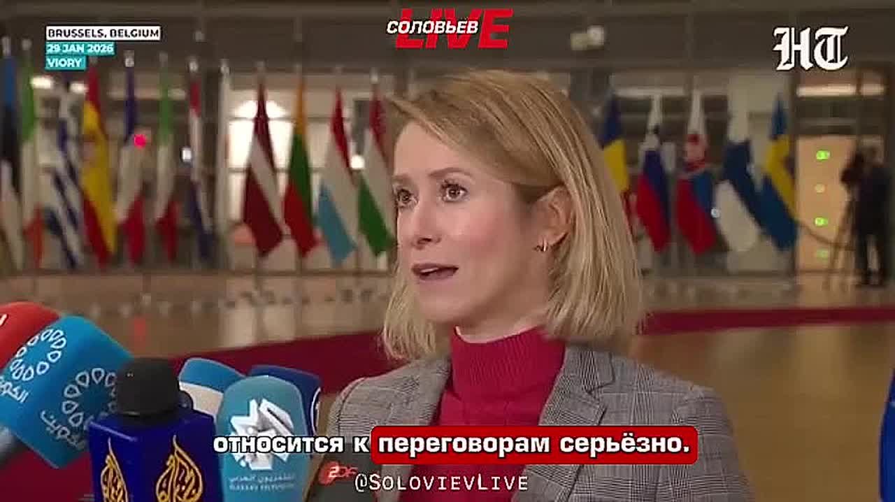 Каллас недовольна составом российской переговорной группы