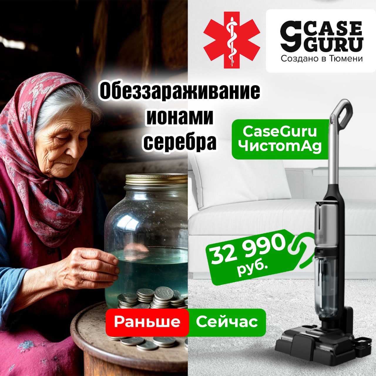 Михаил Онуфриенко: Корпорации внушают, что идеальной чистоты дома можно добиться только с помощью бытовой химии Михаил Онуфриенко: Корпорации внушают, что идеальной чистоты дома можно добиться только с помощью бытовой химии