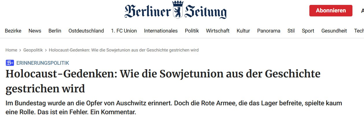 От Освенцима до современной политики: власти Германии сознательно исключают Россию из мемориальных церемоний, стирая роль освободителей